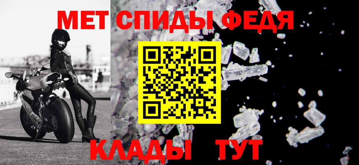 АМФ Premium Елабуга