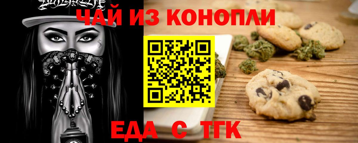Гашиш Елабуга