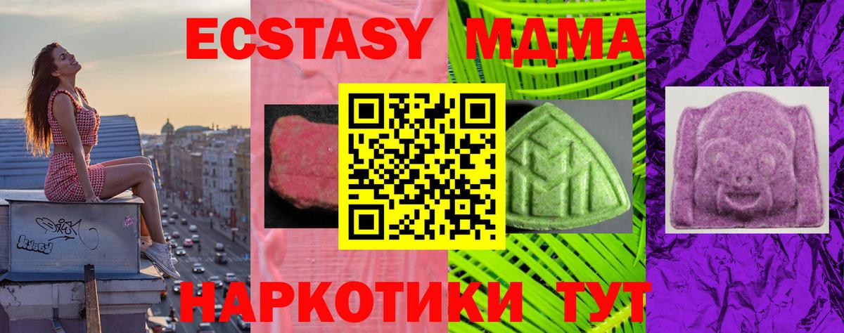 купить наркоту  Экстази DUBAI  Вход с VPN  Экстази 300 mg  Елабуга  ЭКСТАЗИ 