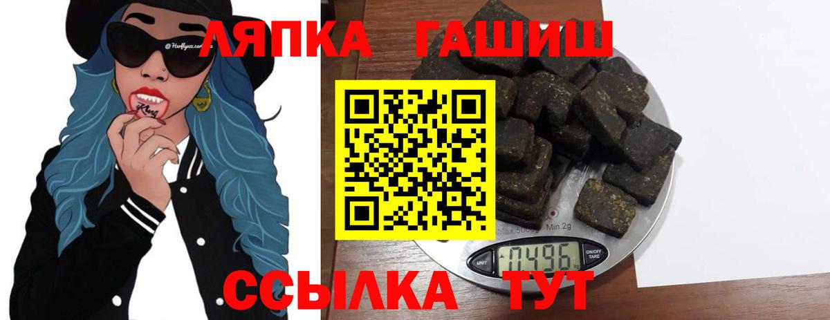 Гашиш  Вход с VPN  Елабуга  ГАШ 40% ТГК 