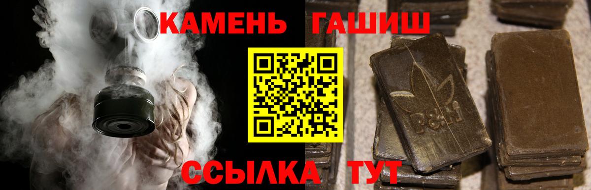 Гашиш 40% ТГК Елабуга