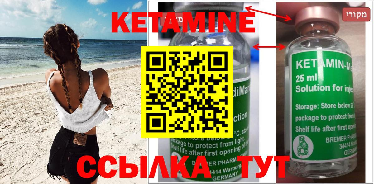 Гашиш  МЕТАМФЕТАМИН  Елабуга  Вход с VPN  МЕФ кристаллы  Бошки Шишки  Кокаин 