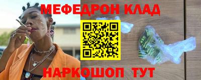 ешки Балаково