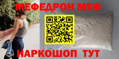 твердый Балашиха
