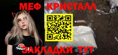 прущие грибы Берёзовский