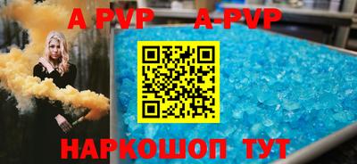 ешки Балаково