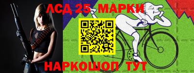 ешки Балаково