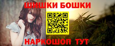 ешки Балаково