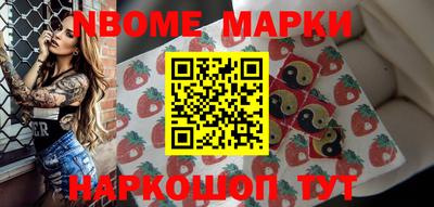 прущие грибы Берёзовский