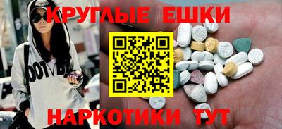 ешки Балахна