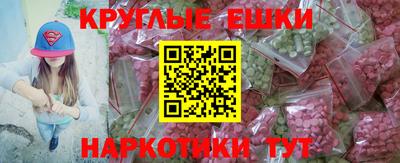 ешки Балаково