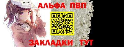 мдпв Беслан