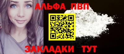 ешки Балаково