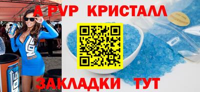 ешки Балаково