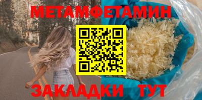 твердый Балашиха