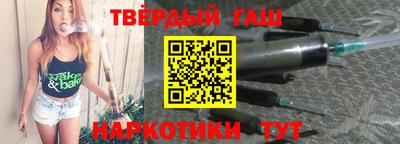 ПСИЛОЦИБИНОВЫЕ ГРИБЫ Бийск