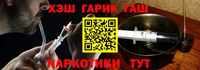 ПСИЛОЦИБИНОВЫЕ ГРИБЫ Бийск