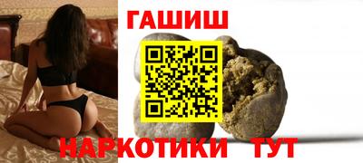 твердый Балашиха