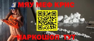 ешки Балаково