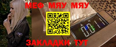 ПСИЛОЦИБИНОВЫЕ ГРИБЫ Бийск