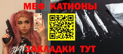 ешки Балаково