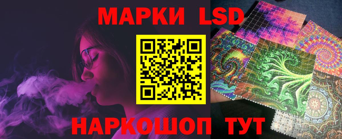 ЛСД экстази ecstasy  LSD-25 экстази кислота  Вход с VPN  Елабуга 