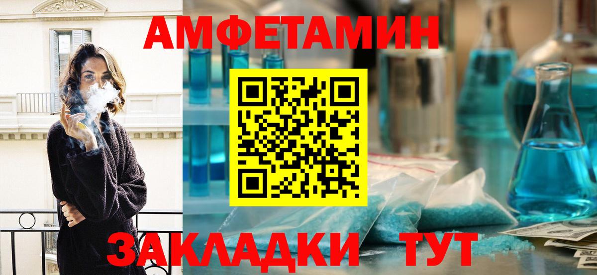 МЕТАМФЕТАМИН витя  МЕТАМФЕТАМИН витя  Елабуга  Вход с VPN 