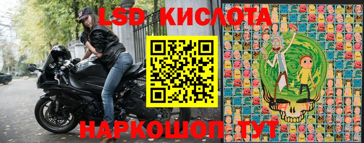 Марки 25I-NBOMe 1500мкг  наркошоп  Елабуга  Вход с VPN 