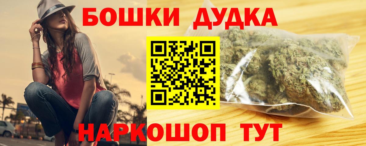 Шишки марихуана планчик Елабуга
